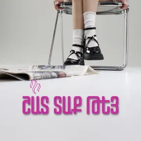 Շատ տաք թեյ