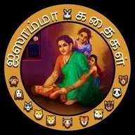 CCK57. பாட்டியும் வைத்தியரும் The grandma and the medic Tamil short funny story for kids