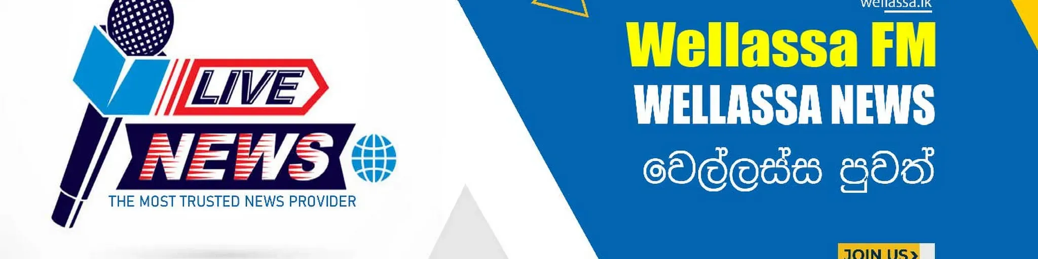 Wellassa Radio