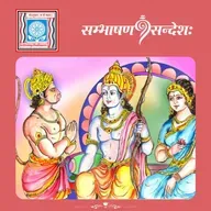 असदृशी प्रीतिः