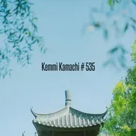 Kemmi Kamachi # 535