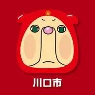 【川口市】3月28日(土)・29日(日)の2日間、川口駅東口キュポ・ラ広場にて「川口本気(ガチ)祭り」が開催されます！