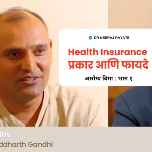 Stop Relying on Small Health Cover! Medical Inflation & Why You Need a Bigger Health Insurance Plan