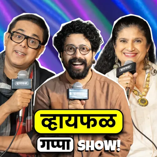 2 Individuals, 1 Family! ft. Chinmayee Sumeet & Sumeet Raghavan | Whyfal Gappa Show | Live | 148