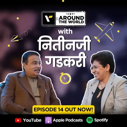 Episode 14 ft. Hon. Shri Nitin Gadkari (नितीन गडकरी) | Around The World | Veena World