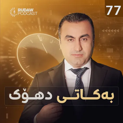 پارتی دەیەوێت لە نەینەوا یەکەم بێت