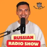 Russian Radio Show: News in Russian (B1–B2). Ep. №5