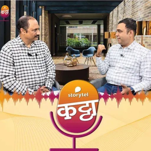 उद्योजकांचा सॅटर्डे क्लब!