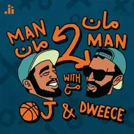 جوائز مان ٢ مان | سيلتكس فجروا الفريق | درافت ٢٠٢٥