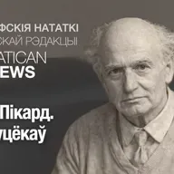 Макс Пікард. Свет уцёкаў