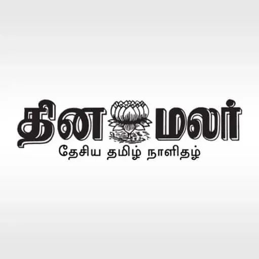 தினமலர் மாலை 6 மணி செய்திகள் - 03 OCT 2025