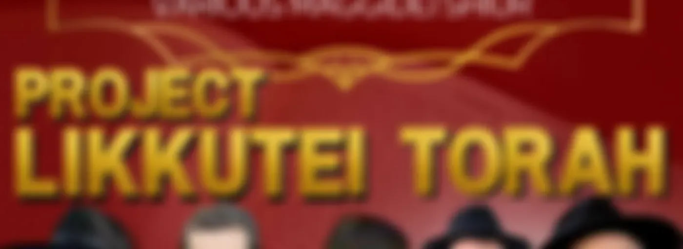 Detailed Daf Overview - Project Likkutei Torah