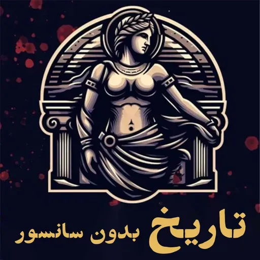 قسمت سه هزار و دویست و بیست و شش