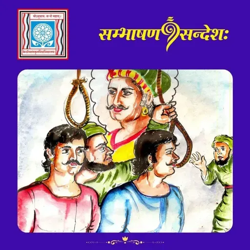 धीरः रघुपतिसिंहः