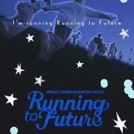 ZEROBASEONE Unveils 'Running To Future' Track Poster