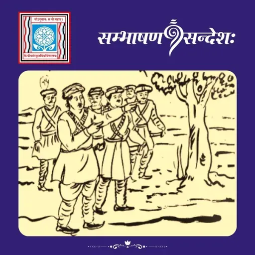 सहसा विदधीत न क्रियताम्