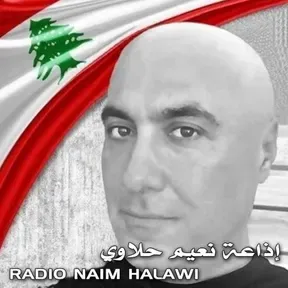 Radio Naim Halawi - إذاعة نعيم حلاوي