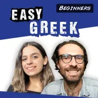 80: Ο καφές στην Ελλάδα