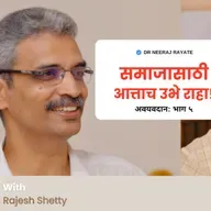 Inside a Decade of Hope: The Rebirth Organ Donation Foundation’s Journey | Inspiring Messages & Mission