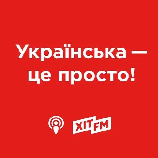 Підтримаймо розмову про погоду. (03.05.2026)
