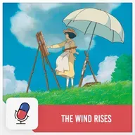 The Wind Rises