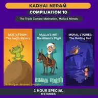 The Triple Combo: Motivation, Mulla & Morals (1 Hour Special)