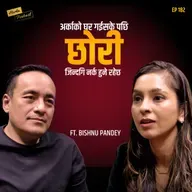 After marriage, my life became like hell - Bishnu Paudel - Harka Podcast