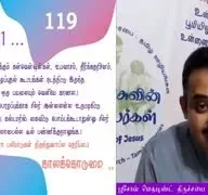 2021-05-16_Sermon(Noble Manna-06 - உன்னத மன்னா-06)_Ps.Raja Thomas