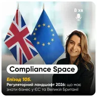 Compliance Space. Епізод 105
