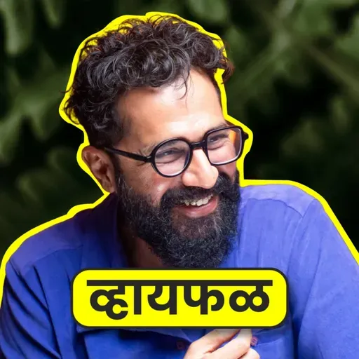 Why do you have this??? ft. Sarang Sathaye | Whyfal | भाग 140