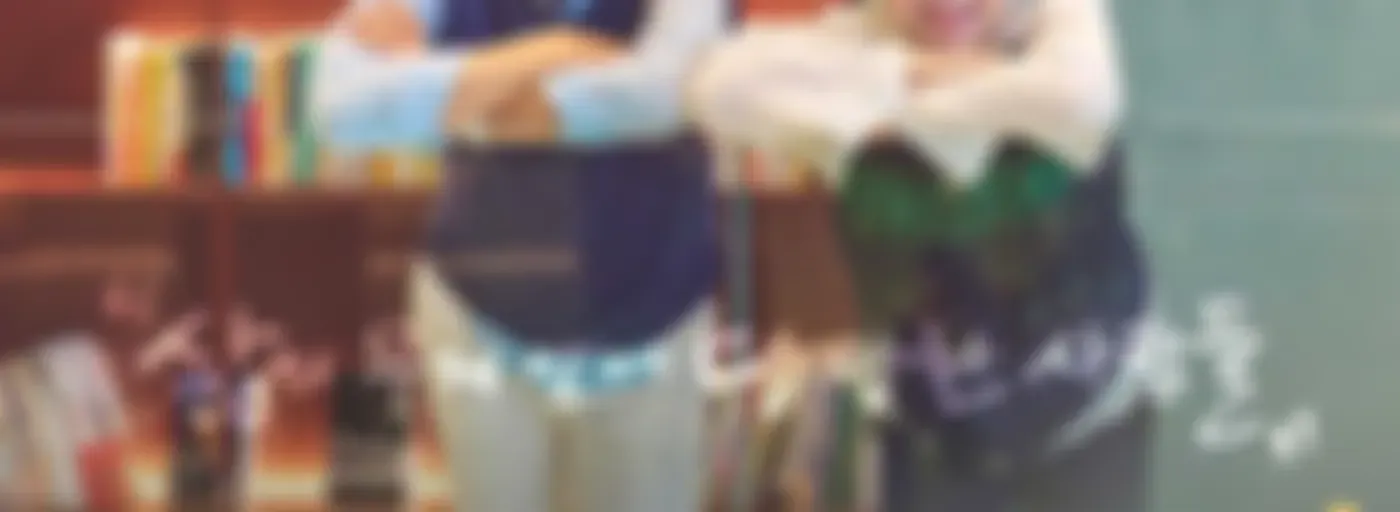 여성시대 양희은, 김일중입니다