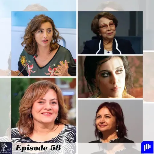 احسن مخرجين سيدات في مصر و الدول العربية