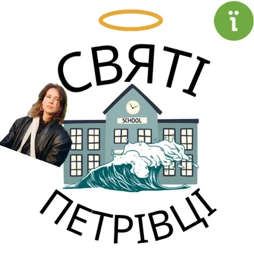 епізод з Лізою Цимбаліст, продюсеркою Ukraїner - про Україну та її людей (ч.2)