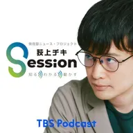 2025年9月12日（金）ニュース