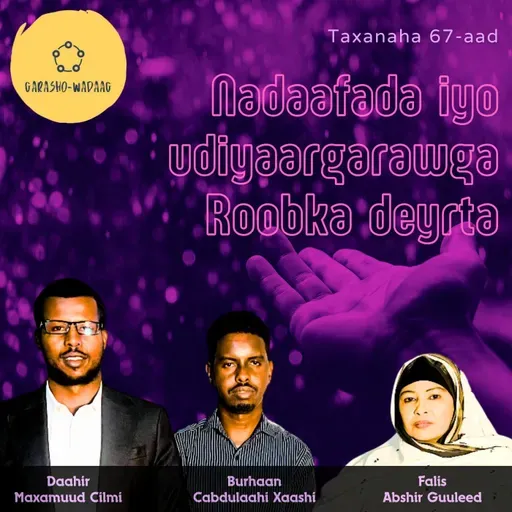 67. Nadaafada iyo udiyaargarawga Roobka deyrta