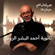 عقرب الثواني واختلاف الفصول