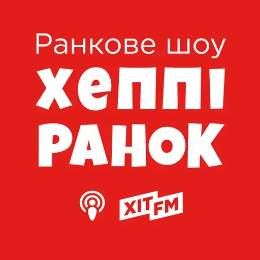 Весна прийшла! Будь в курсі! (06.05.2026)