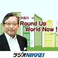 Round Up World Now!（2026.3.13放送分）