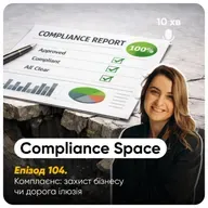 Compliance Space. Епізод 104