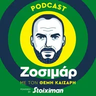 Ο Κωστούλας στο Broadway | Ζοσιμάρ #225