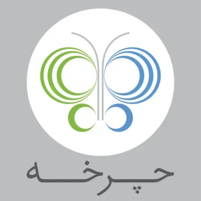 اپیزود 14-فصل 1- مد چرخهای: خلق ارزش توسط کسب و کارها