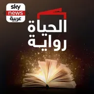 ظلال الهوية في زمن الذكاء الاصطناعي