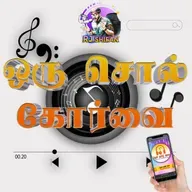 Samaiyalum Saappadum.mp3
