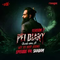 Saabam | Pei Diary S7EP44