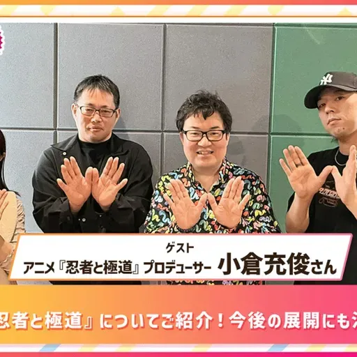 第541回放送 和田昌之と尾崎由香と世界のWADAX Radio