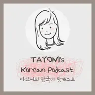 51 A test that decides your life?