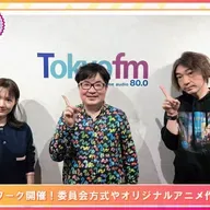 第562回放送 和田昌之と尾崎由香と世界のWADAX Radio