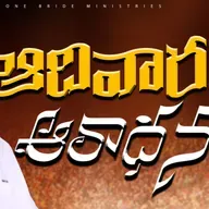 🛑Sunday Service - Pas Yacob #Live November 30th2025|#yacobpastor #endtimemessagechurch #2025 #hsbm