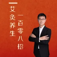补气第一+补血第一，还活血化瘀，坚持艾灸一个月，气色一天比一天好