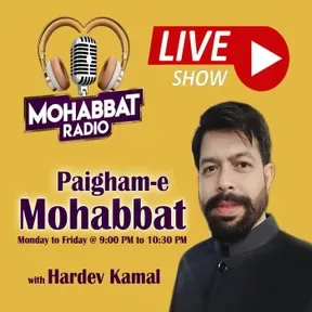 Paigham E Mohabbat